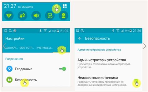 Установка актуальной версии Viber на ваше устройство