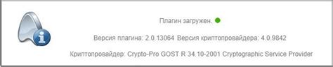 Установка браузера для эффективной работы с финансовым учетом