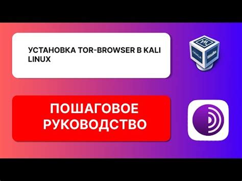 Установка браузера от Microsoft: руководство поэтапно