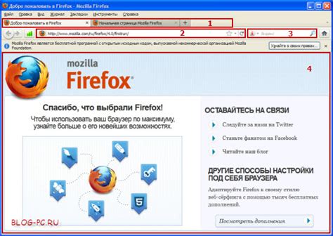 Установка браузера Mozilla Firefox в операционной системе ALT Linux