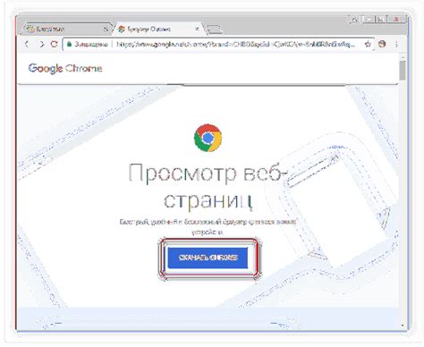 Установка браузеров Google Chrome и Opera GX на компьютер