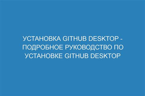 Установка виджетов: подробное руководство