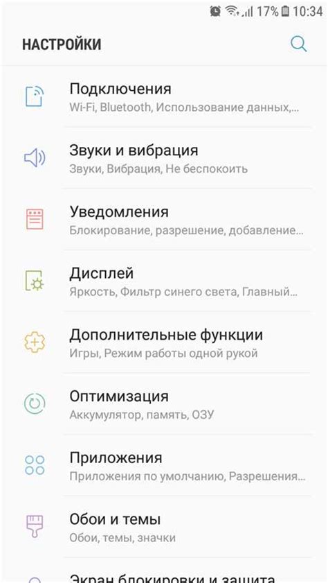 Установка громкости для звонков: настройка звучания вашего голосового общения