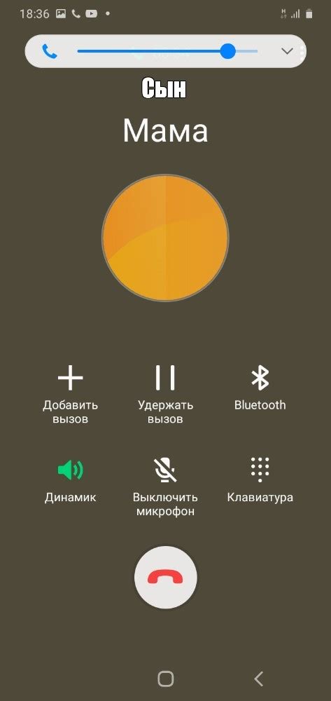 Установка даты звонка на телефоне Avaya