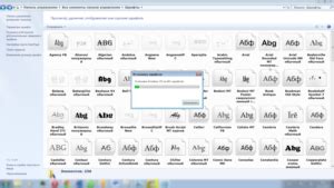 Установка дополнительных шрифтов в программу презентаций