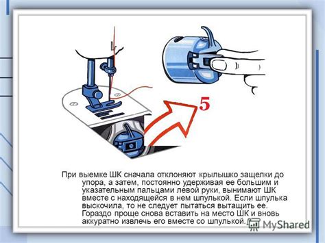 Установка иглы и намотка верхней и нижней нити