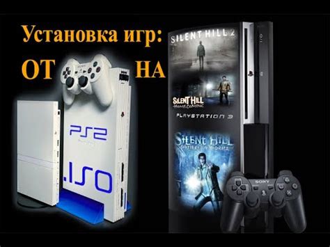 Установка игровых приложений на PlayStation 3 с использованием программного обеспечения MMCM