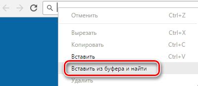 Установка иконки поисковой системы на десктоп