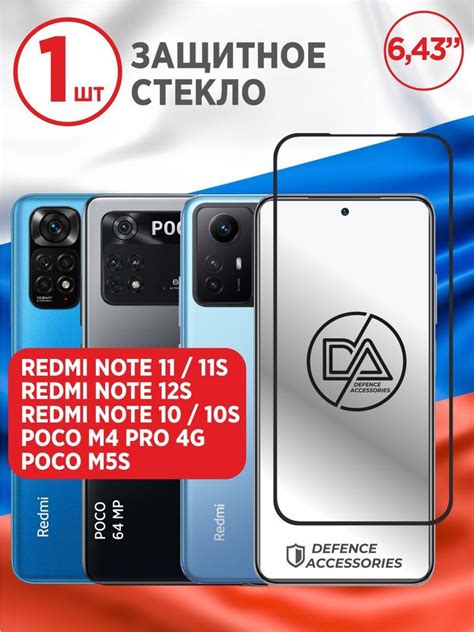 Установка индивидуального фонта на Redmi 10S