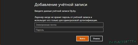 Установка и загрузка Rulauncher для игры в майнкрафт