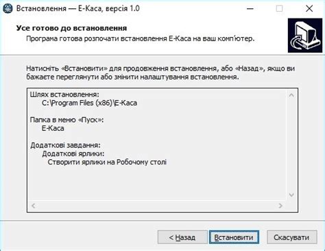 Установка и запуск программного обеспечения для восстановления и переустановки на ПК