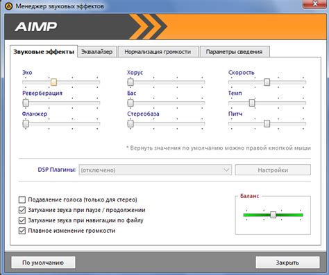 Установка и запуск программы AIMP на ПК