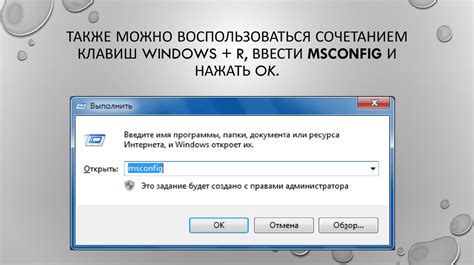 Установка и конфигурирование операционной системы на портативный компьютер: особенности и рекомендации