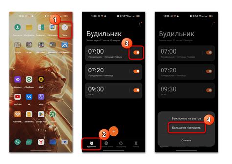 Установка и настройка будильника на устройстве Android