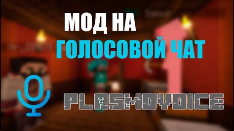 Установка и настройка видеорежима в игре Minecraft