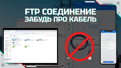 Установка и настройка контроллера через беспроводное соединение