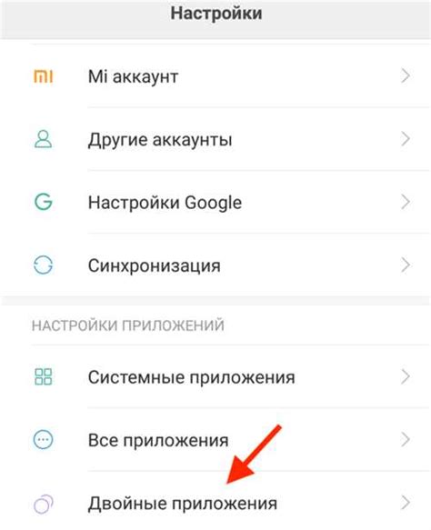 Установка и настройка операционной системы MIUI на вашем устройстве