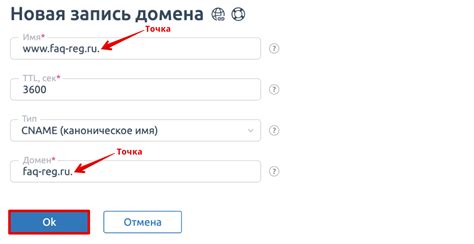 Установка и настройка популярной системы управления контентом на хостинге Reg.ru