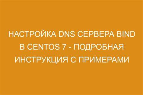 Установка и настройка почтового сервера на CentOS 7