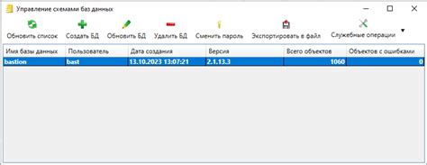 Установка и настройка программного обеспечения: готовим систему к приему депозитов в кафе