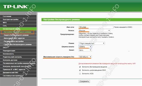 Установка и настройка роутера TP-Link: шаг за шагом