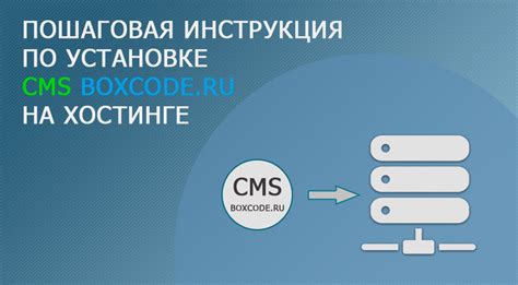 Установка и настройка ядра для масштабируемого управления серверов на хостинге