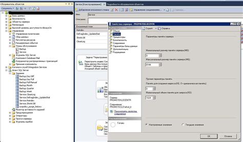 Установка и настройка MS SQL сервера на рабочей станции