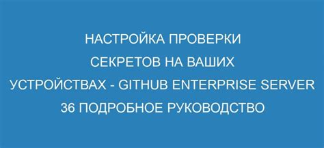 Установка и настройка Surfshark на Android-устройствах: подробное руководство