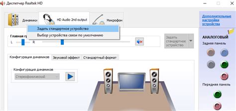 Установка и обновление драйверов Realtek на компьютере