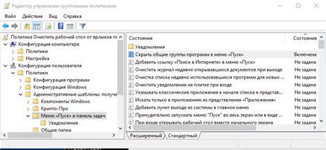 Установка и сохранение настроек терминального доступа