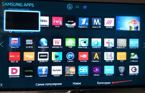 Установка и удаление приложений в интерфейсе Android TV