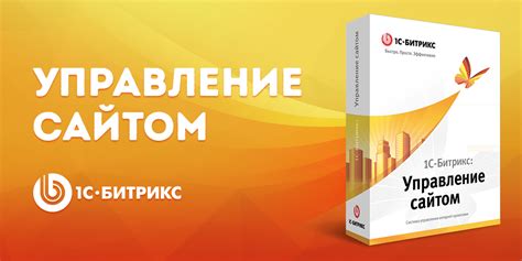 Установка ключей активации ПО "Защита Информации" на локальный компьютер: пошаговое руководство