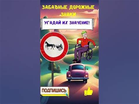 Установка личности противника: расшифровка загадки наименования