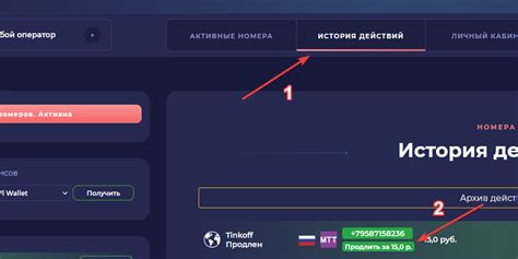 Установка мессенджера Discord на своё устройство