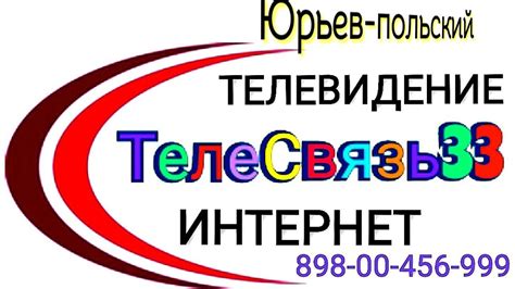 Установка мобильного приложения от оператора связи "МТС"
