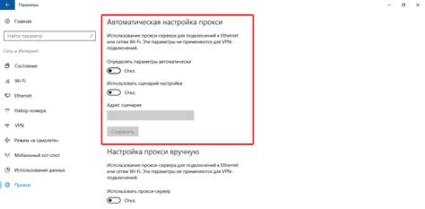 Установка настройки на компьютере: пошаговое руководство