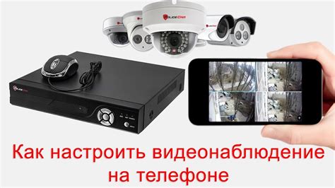 Установка необходимого ПО для просмотра видео с IP-камеры