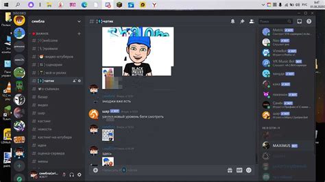 Установка необходимого дополнения для вашего Discord-бота