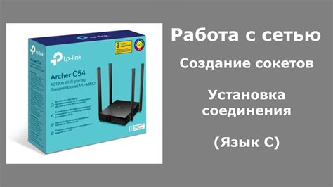 Установка необходимого оборудования для соединения с широкополосной сетью