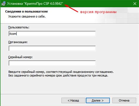 Установка необходимого программного обеспечения для работы с внешним устройством передачи данных