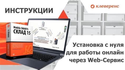 Установка необходимых инструментов для работы с модификациями