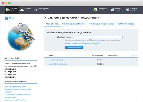 Установка необходимых приложений: подготовка к защите аккаунта на платформе Бинансе