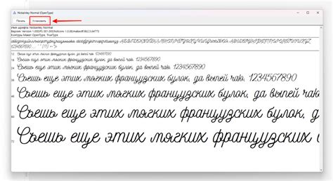 Установка нового шрифта в AutoCAD 2022