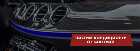 Установка новой части системы очистки стекла на автомобиле "Приора"