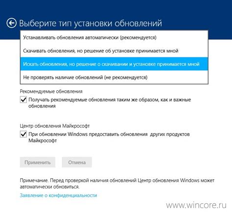 Установка обновлений операционной системы для борьбы со звонками неизвестных номеров