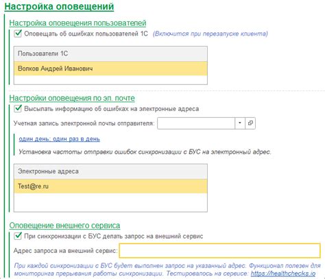 Установка общих настроек и ограничений для коллективного профиля