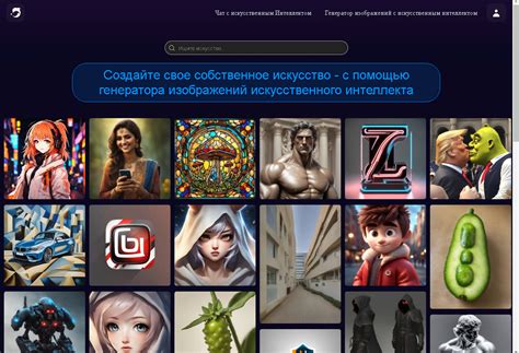 Установка популярной платформы для фурри-художников