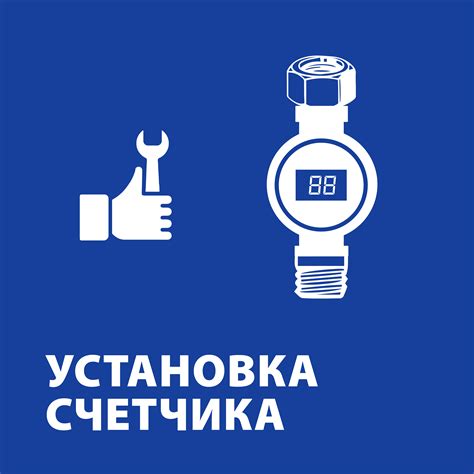 Установка прибора сонирования на судно