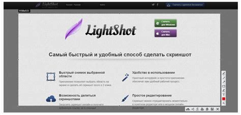 Установка приложений от сторонних разработчиков для создания длинных захватывающих скриншотов