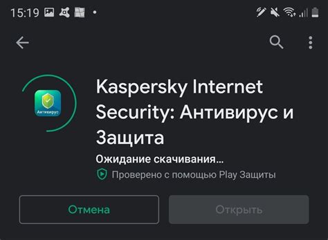 Установка приложения Яндекс на смартфон iPhone